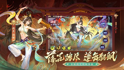 自在西游 官服手游app截图