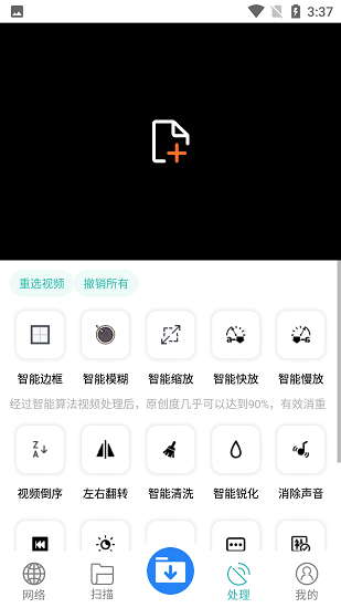 下载工具箱 app官网版手机软件app截图