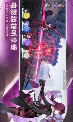 崩坏：星穹铁道 同人手游app截图