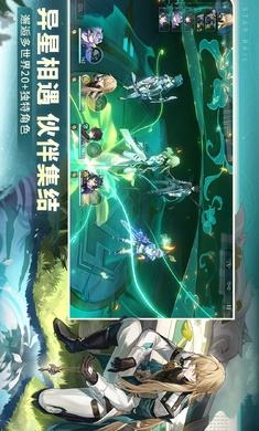 崩坏：星穹铁道 同人手游app截图