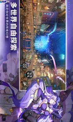 崩坏：星穹铁道 同人手游app截图