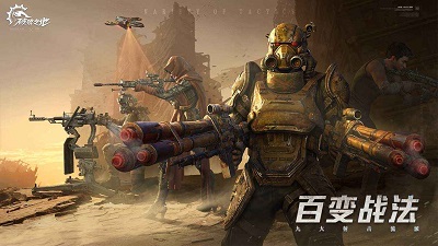 破碎之地手游app截图