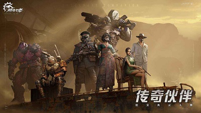 破碎之地手游app截图