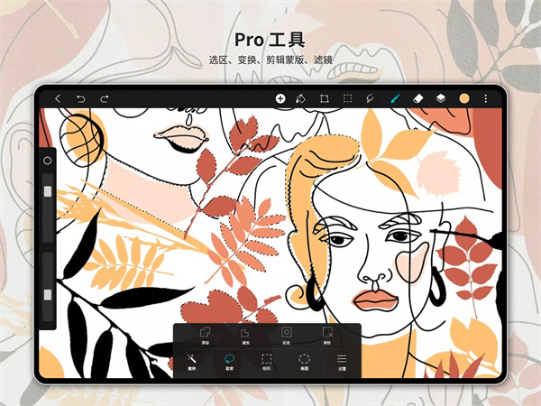 HiPaint手机软件app截图
