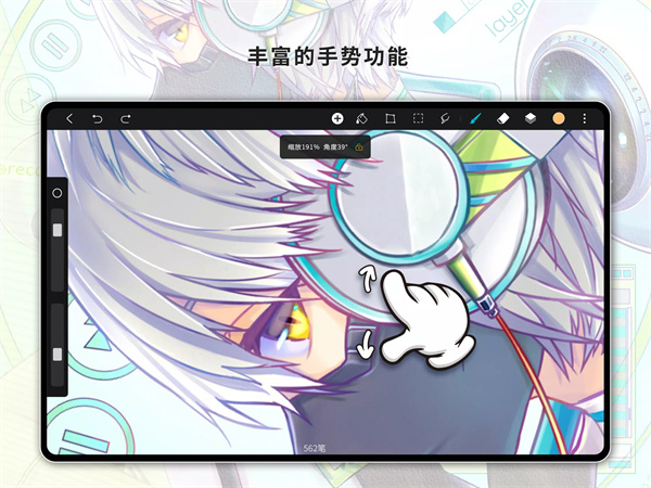 HiPaint手机软件app截图