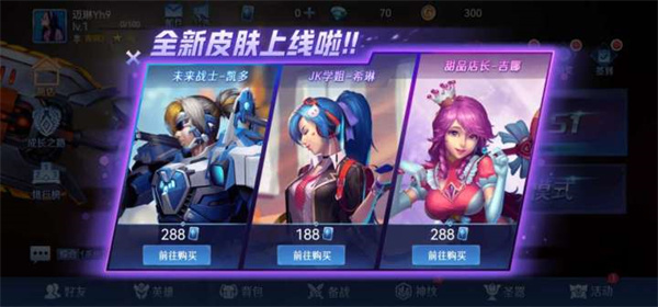 野外冲击战 官方版手游app截图