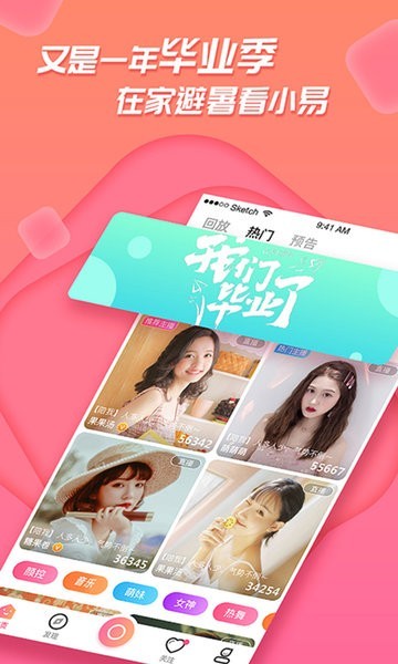 足迹看脚 2024最新版手机软件app截图