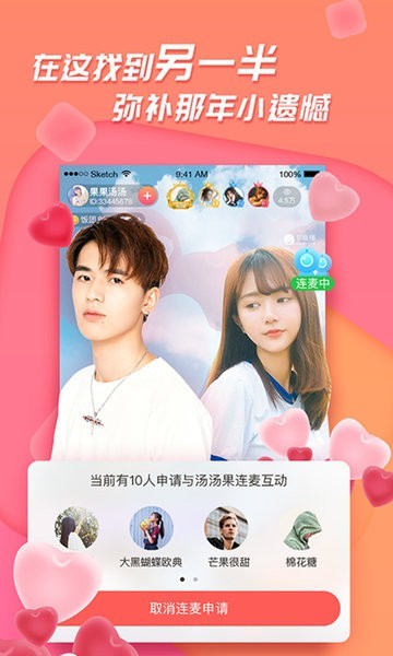 足迹看脚 2024最新版手机软件app截图