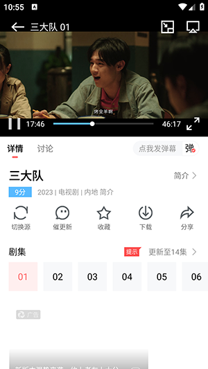 一品影视 2024最新版手机软件app截图