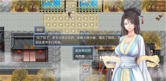 绯月仙行录 最新版本cg完整版手游app截图
