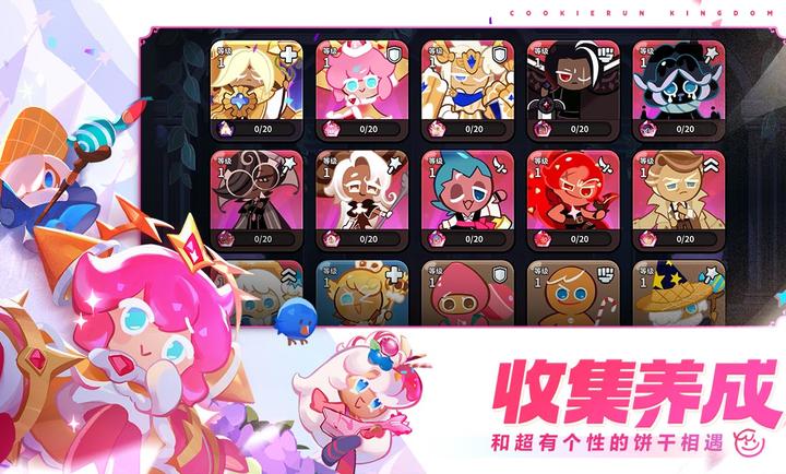 冲呀！饼干人：王国 2024最新版手游app截图
