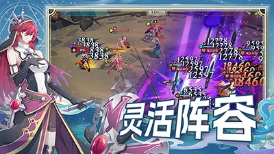 水晶传说测试版手游app截图