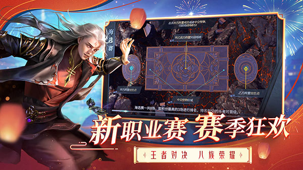 斗破苍穹：异火重燃 官网下载手游app截图