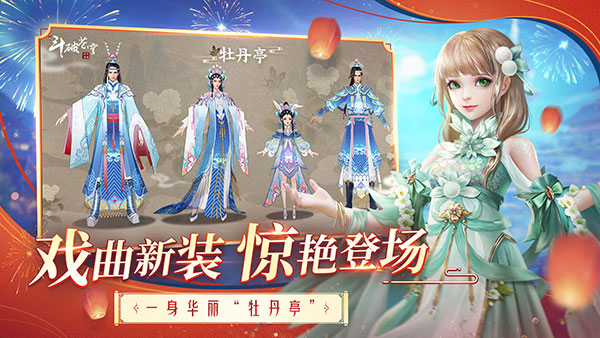 斗破苍穹：异火重燃 官网下载手游app截图