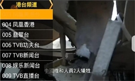 星火影视手机软件app截图