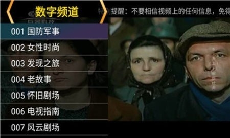 星火影视手机软件app截图