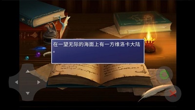 维洛卡之地 中文版手游app截图