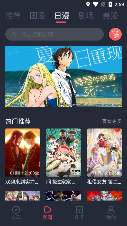 clicli动漫 安装1.0.1.3手机软件app截图