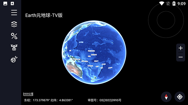 Earth元地球 最新版手机软件app截图