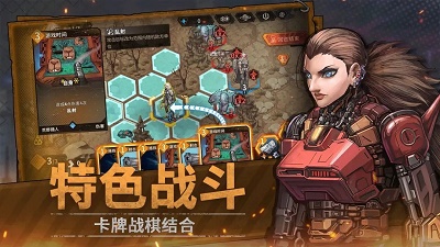 火种协定 测试版手游app截图