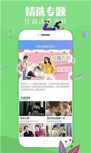 二狗爱追剧手机软件app截图