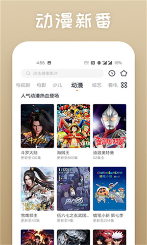 蕾丝app视频 官网最新版手机软件app截图