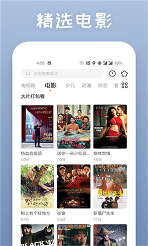 蕾丝app视频 官网最新版手机软件app截图