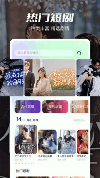 大师兄影评手机软件app截图