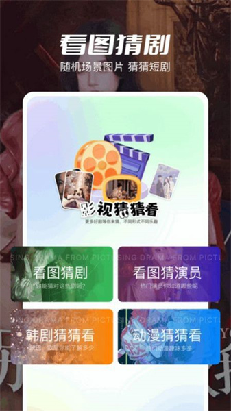 大师兄影评手机软件app截图