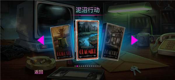 死无对证：身亡之后手游app截图