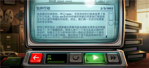 死无对证：身亡之后手游app截图