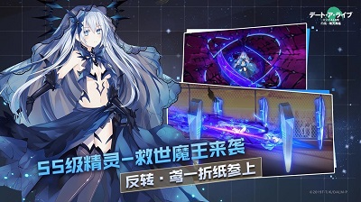 约战：精灵再临 最新版手游app截图