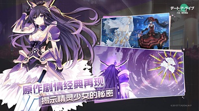 约战：精灵再临 最新版手游app截图