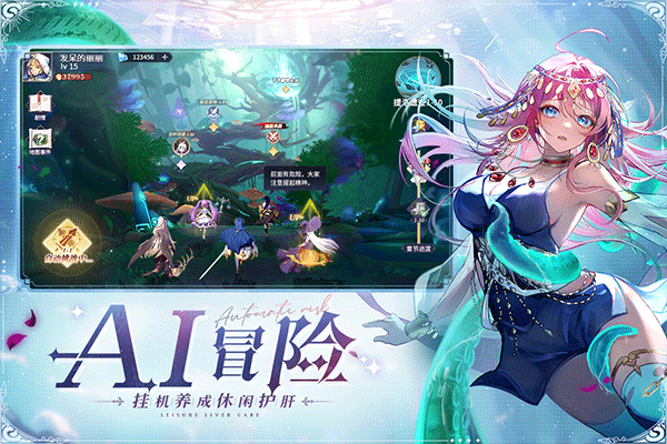 永夜降临：复苏 兑换码2024手游app截图