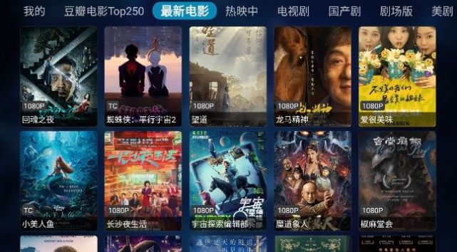 奇影视频 2024最新版手机软件app截图