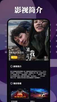 布蕾影视手机软件app截图