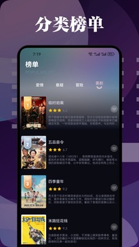 布蕾影视手机软件app截图
