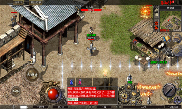 1.76微变攻速版手游app截图