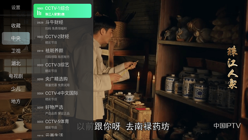乐看直播 免费版手机软件app截图