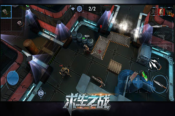 求生之战 最新版手游app截图