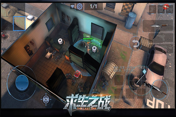 求生之战 最新版手游app截图