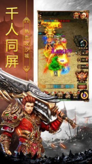 玉兔超变传奇手游app截图