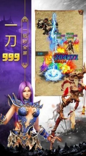 玉兔超变传奇手游app截图