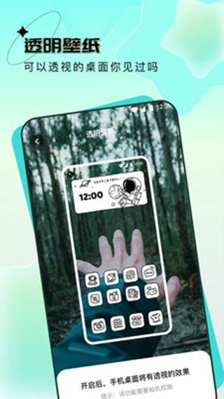 元宇宙壁纸 手机版手机软件app截图