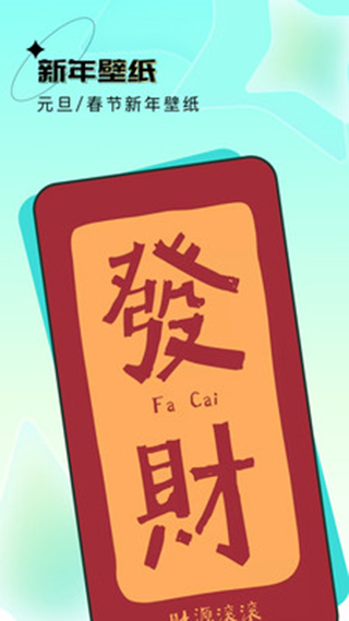 元宇宙壁纸 手机版手机软件app截图