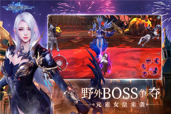 新剑与魔法 手机版手游app截图