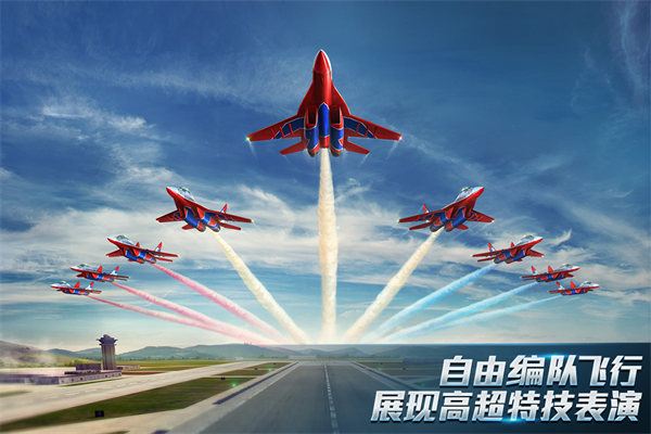 现代空战3D 正式版手游app截图