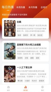 小柿子视频 最新版手机软件app截图