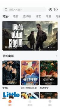 小柿子视频 最新版手机软件app截图