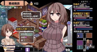 夏日狂想曲 完整版手游app截图